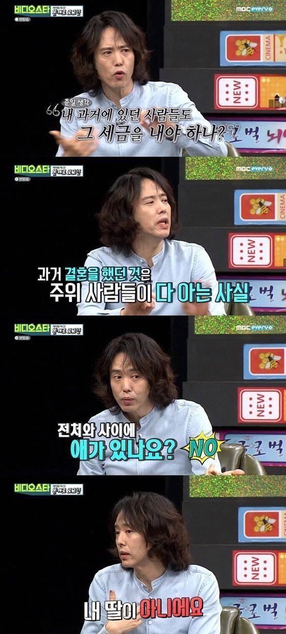 '비디오스타' 양준일