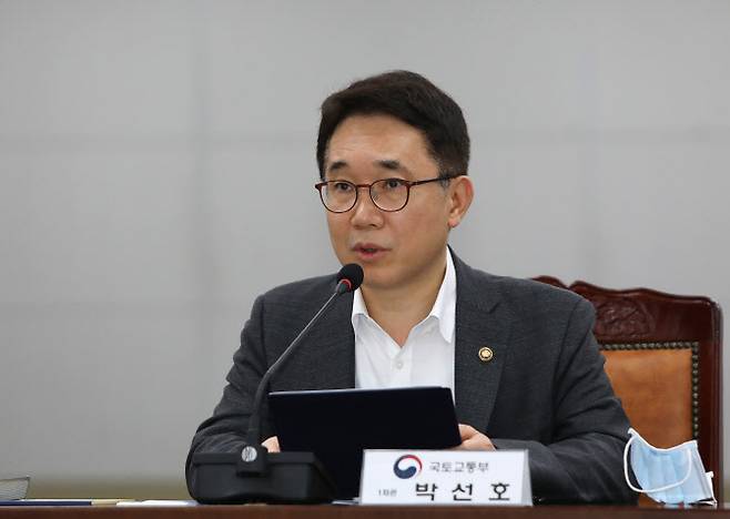 박선호 국토1차관(사진=연합뉴스)