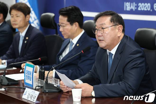 김태년 더불어민주당 원내대표 2020.6.15./뉴스1 © News1 성동훈 기자