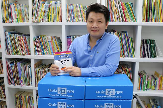 김부현 북팡 대표