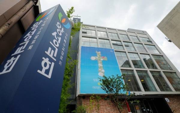 서울 관악구 왕성교회. 사진=뉴스1