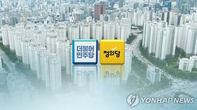 與, 부동산 투기와 '전면전'…"모든 수단 동원" (CG) [연합뉴스TV 제공]