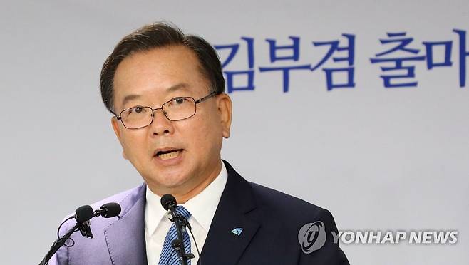 김부겸, '당 대표 출마선언' (서울=연합뉴스) 진성철 기자 = 더불어민주당 당 대표에 도전하는 김부겸 전 의원이 9일 서울 여의도 당사에서 당 대표 출마를 선언하고 있다. 2020.7.9 zjin@yna.co.kr