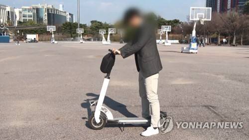 전동킥보드 [연합뉴스 자료사진]