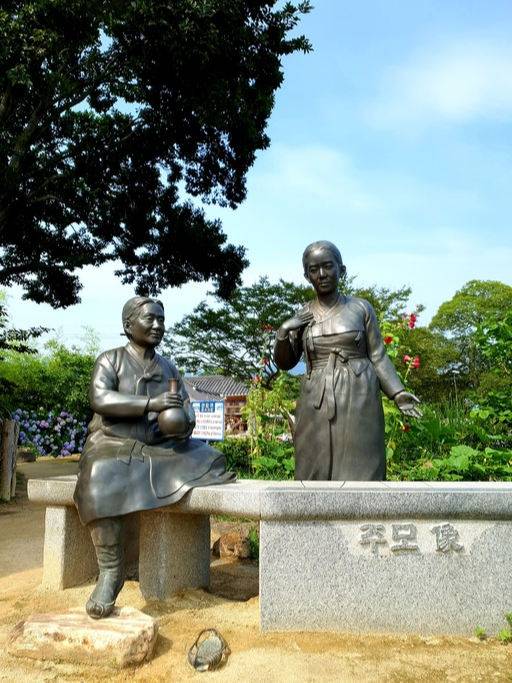 사의재 주모상