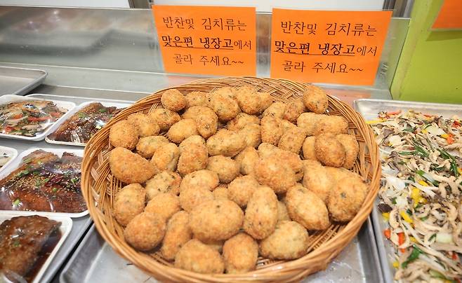 [촬영 윤우용 기자]