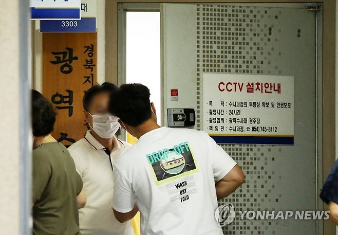 사무실에서 나오는 광역수사대 경찰관 (경주=연합뉴스) 손대성 기자 = 10일 경북 경주시 동부동 경주경찰서에 있는 경북지방경찰청 광역수사대 사무실에 경찰관이 나오고 있다.      경북경찰청 광역수사대는 보건범죄 단속에 관한 특별조치법 위반 등 혐의로 고 최숙현 선수가 한때 몸담은 경주시청 트라이애슬론(철인3종)팀 내에서 '팀닥터'로 불린 운동처방사 안주현(45)씨를 체포해 조사하고 있다. 2020.7.10 sds123@yna.co.kr