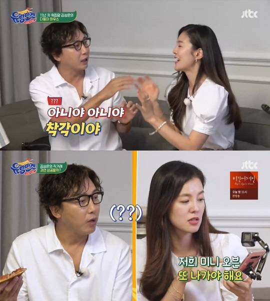 JTBC '유랑마켓'