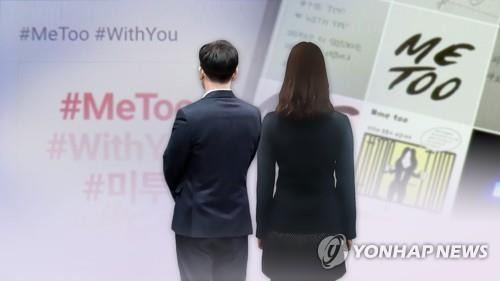 [연합뉴스TV 제공]