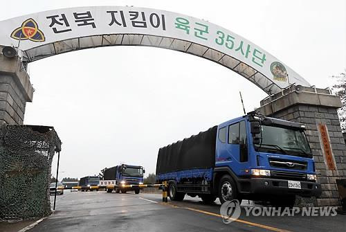 전주 떠나 임실로 이전하는 35사단 [연합뉴스 자료사진]