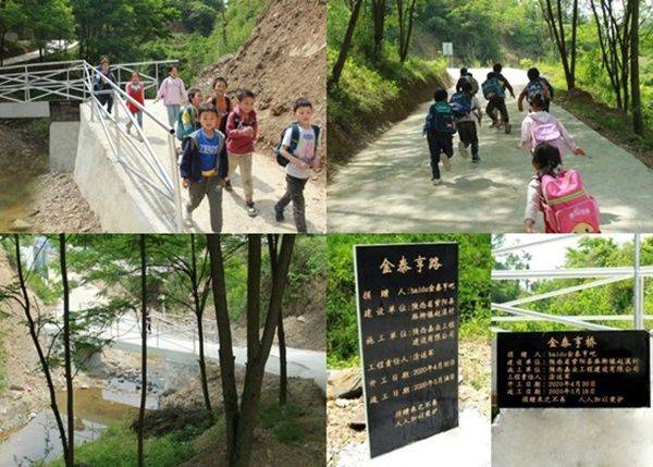 '김태형 사랑길'에서 중국 산시성 조계촌 아이들이 등교하는 하는 모습 (사진=CHINA Baidu Vbar)