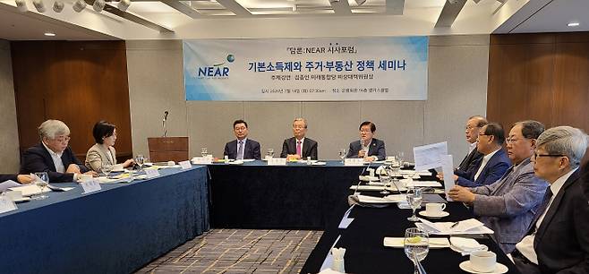 14일 열린 니어재단 시사포럼에서 기본소득과 정부 부동산 정책에 관한 토론이 벌어졌다. 사회를 맡은 서상목 전 보건복지부 장관이 발언하고 있다. [송민근 기자]