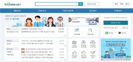 /사진제공=고용노동부