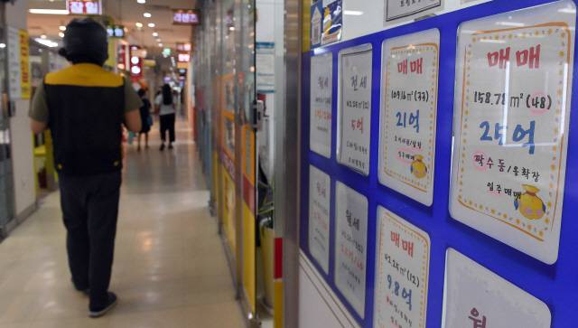 서울 잠실의 한 아파트단지 부동산중개업소 밀집상가