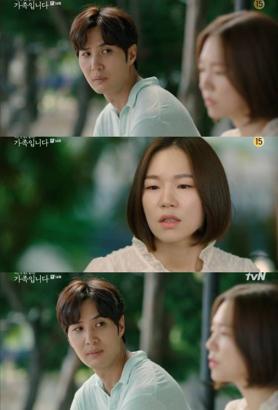 /사진=tvN 월화드라마 '아는 건 별로 없지만 가족입니다' 방송화면 캡처