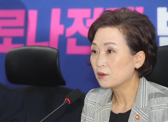 김현미 국토교통부 장관이 15일 국회 의원회관에서 열린 더불어민주당 국토교통위원들과의 당정협의에서 발언하고 있다. ［연합뉴스］