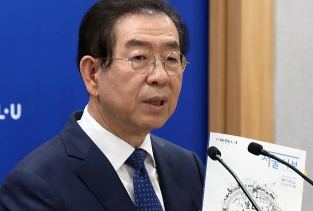 고 박원순 서울시장이 지난달  '장기미집행 도시공원 실효제 대응 방안'을 발표하는 모습. 이날 박 시장은 서울시내 장기미집행 도시공원 118.5㎢에 대해 "서울시는 도시 공원 118.5㎢(132개소)를 지켜냈다"며 "한 평의 공원녹지도 줄일 수 없고, 한 뼘의 공원도 포기하지 않겠다는 각오로 과감한 재정투자와 도시계획적 관리방안을 총동원했다"고 밝혔다. (사진=뉴스1)