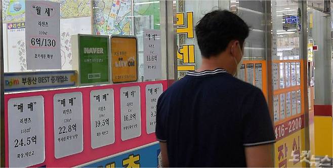 부동산 자료사진 (사진=박종민 기자)