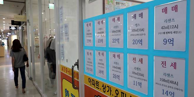 당정이 임대차 3법 도입을 추진하는 가운데 서울 전역에서 전셋값이 급등세를 보이고 있다. 사진은 서울 송파구 잠실 아파트 단지 상가의 부동산중개업소 모습. [연합]