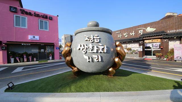 정읍 쌍화차거리 초입에 대형 곱돌 찻잔 모형이 세워져 있다.