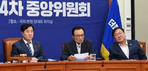 더불어민주당 이해찬 대표가 16일 오전 국회에서 열린 제4차 중앙위원회 회의에서 모두발언을 하고 있다. 남정탁 기자