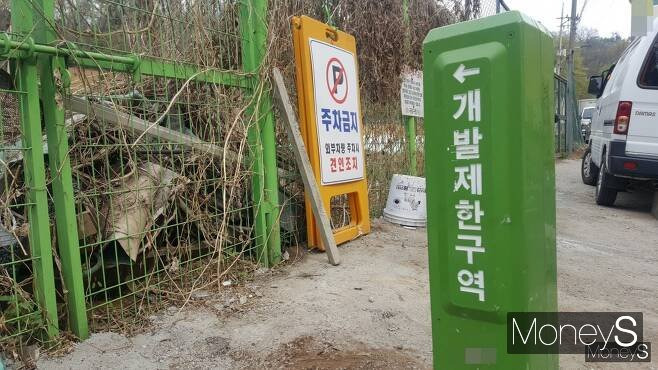 서울 그린벨트 해제 여부가 부동산업계의 뜨거운 감자로 떠올랐다. 사진은 서울시내 한 그린벨트 안내 표지판. /사진=김창성 기자
