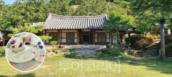 김해 무척산관광예술원