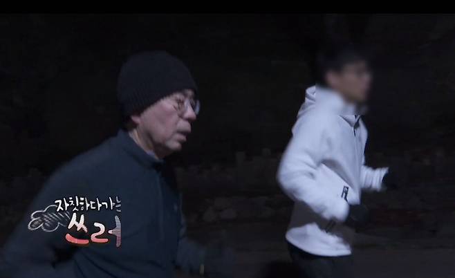 KBS2 ‘사장님 귀는 당나귀 귀’ 방송화면 캡처.