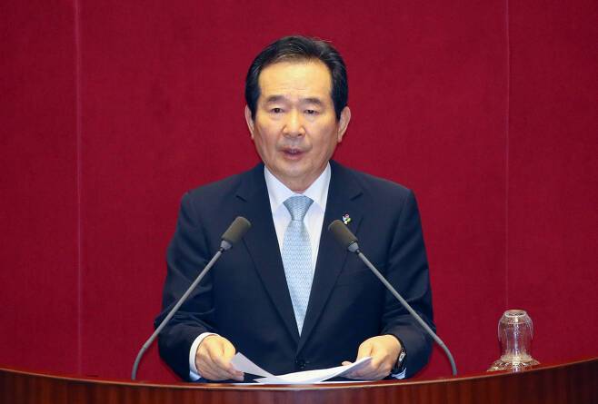 정세균 국무총리