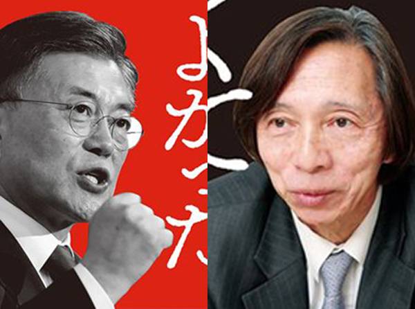 문재인 대통령(왼쪽)과 무토 마사토시 전 주한일본대사. ‘한국인으로 태어나지 않아 다행이다’ 표지 캡처