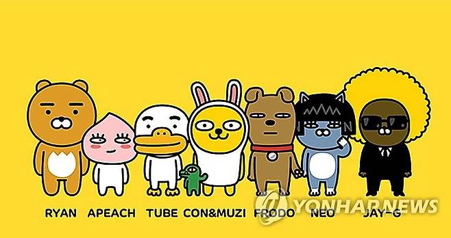 카카오프렌즈 [카카오 제공. 재판매 및 DB 금지]