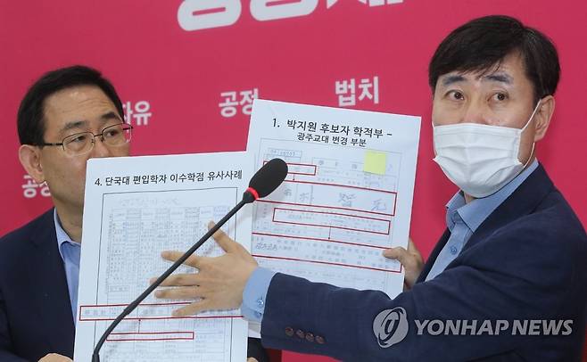 박지원 학력위조 의혹 자료 보여주는 미래통합당 (서울=연합뉴스) 진성철 기자 = 미래통합당 하태경 의원(오른쪽)과 주호영 원내대표가 22일 국회에서 열린 국정원장 청문자문단 회의에서 박지원 후보자에 대한 학력위조 의혹을 제기하며 수집한 자료들을 보여주고 있다.  2020.7.22 zjin@yna.co.kr
