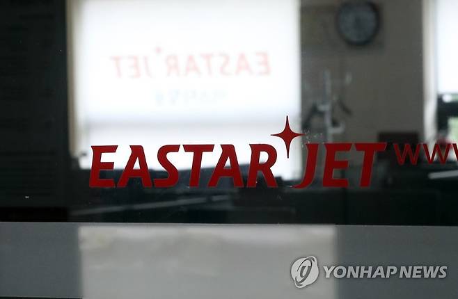 불꺼진 이스타항공 사무실 [연합뉴스 자료사진]