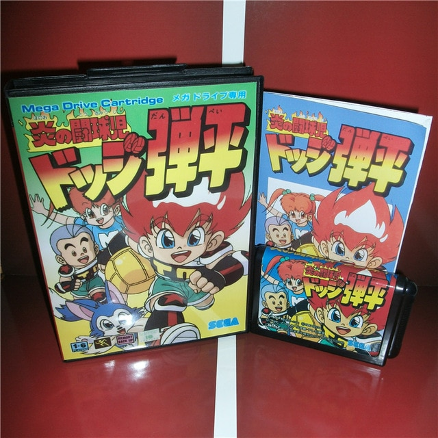 (메가드라이브 패키지 화면)