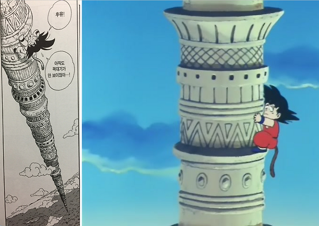 (이렇게 소년은 손오공 못지않은 수련을 쌓고 있는 중인 게 아닐까..)