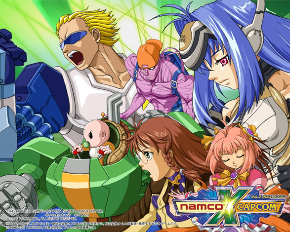 (남코 크로스 캡콤에서도 당당하게 모습을 드러내고 있다)