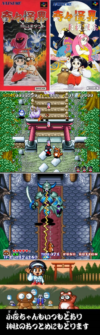 (요괴들은 이런 느낌. 너무 귀엽다)