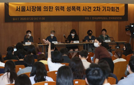 22일 오전 서울 중구 한 기자회견장에서 서울시장에 의한 위력 성폭력 사건 2차 기자회견에 참석한 기자들이 질문을 위해 손을 들고 있다. 김상선 기자