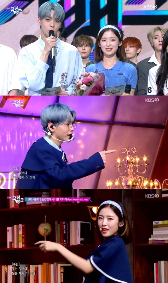 /사진= KBS 2TV '생방송 뮤직뱅크' 방송 화면