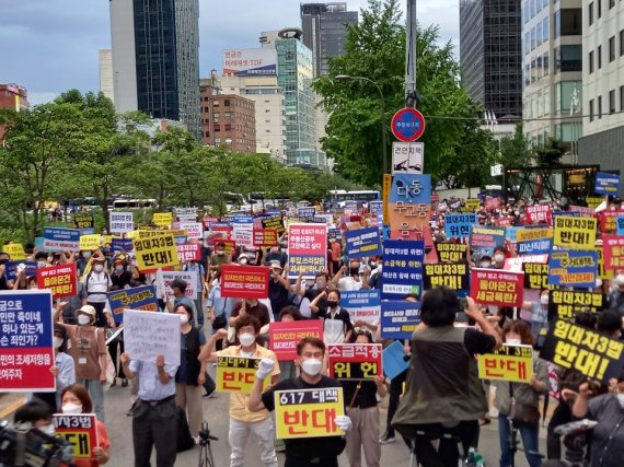 25일 서울 중구 예금보험공사 앞에서 열린 '소급적용 남발하는 부동산 규제 정책 반대, 전국민 조세 저항운동 촛불집회' 참석자들이 피켓을 들고 구호를 외치고 있다. 사진=서혜진기자