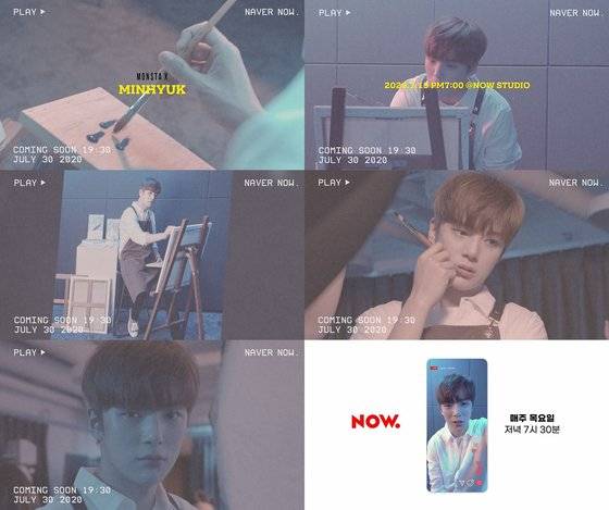 네이버 NOW 제공