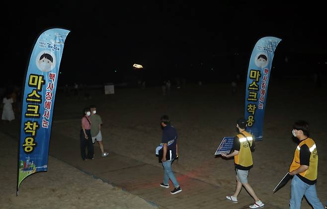 부산 해운대해수욕장 백사장 [촬영 김재홍·재판매 및 DB 금지]