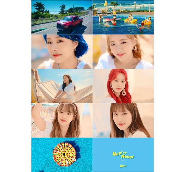 걸그룹 에이프릴이 컴백을 앞두고 타이틀곡 'Now or Never'의 티저를 공개했다. DSP미디어 제공