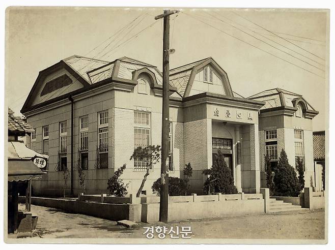 일제강점기 경주 야마구치 의원(현 화랑수련원). 얼굴무늬 수막새를 소장한 다나카가 근무한 병원이다.|다나카 도시노부의 유적 기증품