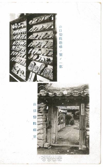 일제강점기 경주 야마구치 의원 내 신라기와들이 전시되어 있는 모습. 다나카가 수집한 기와들일 것이다. |다나카의 유족 기증품