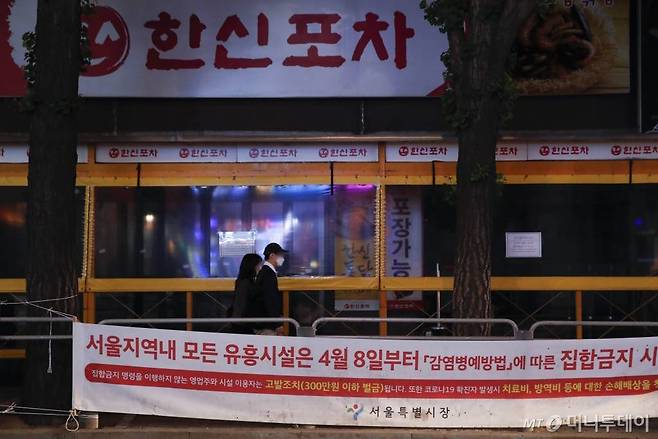 [서울=뉴시스] 박민석 기자 = 14일 오후 서울 마포구 주점 '한신포차'의 문이 닫혀 있다. 지난 12일 서울 마포구의 '1943'과 '한신포차' 등 2개 주점을 방문한 20대 남성이 신종 코로나바이러스 감염증(코로나19) 최초 확진 판정을 받은 뒤 지난 13일 동행했던 4명이 추가로 확진 판정을 받았으며 서울시는 감염자가 나온 홍대 주점이 감염원의 소스가 됐는지, 아니면 또 다른 감염원이 있는지 여부 등을 확인하기 위해 조사 중에 있다. 2020.05.14.   mspark@newsis.com