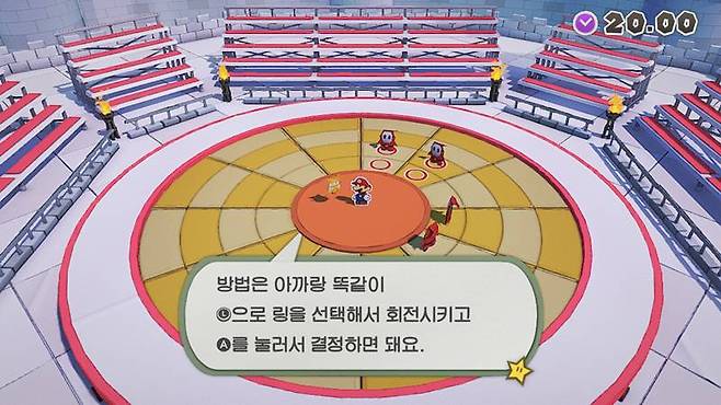 판을 돌리고 순서를 바꿔 적을 정렬하자.