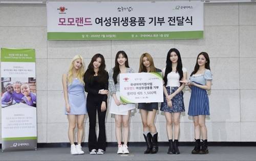 모모랜드 기부 사진=MLD엔터테인먼트