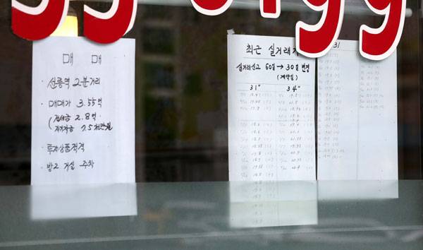 전월세 거주를 4년간 보장하고 전월세 인상률을 5%로 제한하는 주택 임대차보호법 개정안이 시행된 31일 오후 서울 강남구의 부동산중개업소에 전월세 매물이 사라져 있다. [한주형 기자]