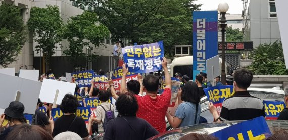 1일 서울 영등포구 여의도동 더불어민주당 중앙당사 앞에서 전국민 조세조항 국민집회 참석자들이 정부의 부동산정책을 규탄하는 시위를 벌이고 있다. 사진=서혜진기자